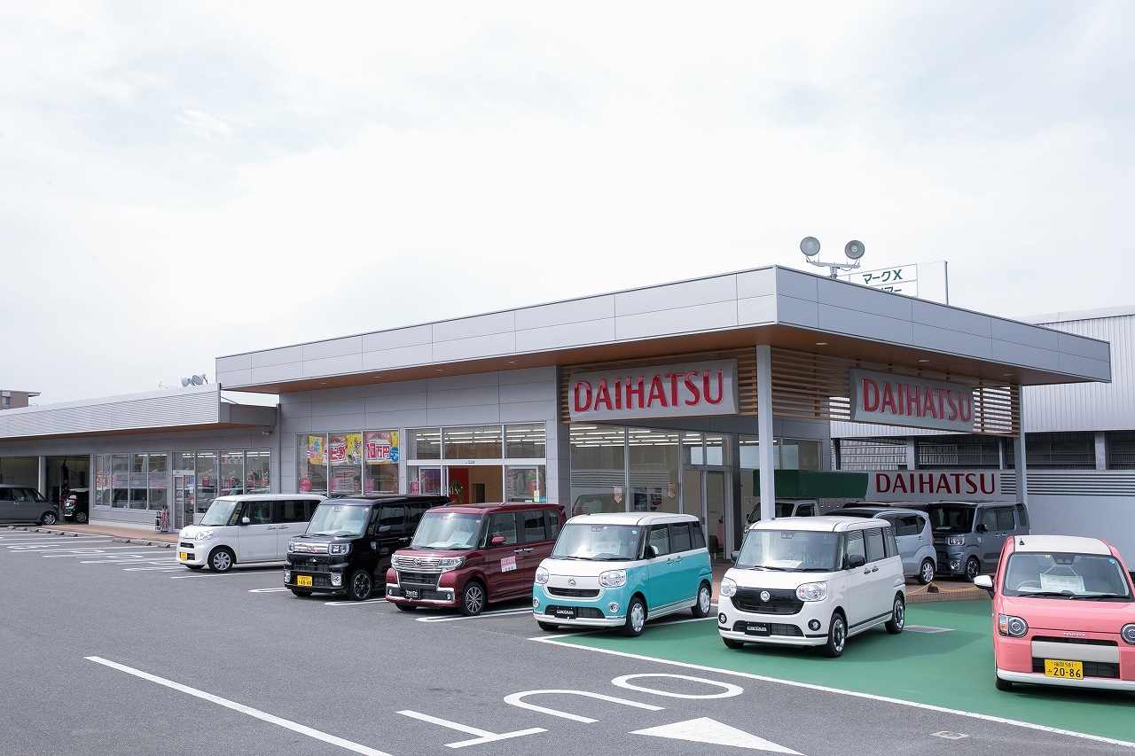 志免店 福岡ダイハツ販売株式会社