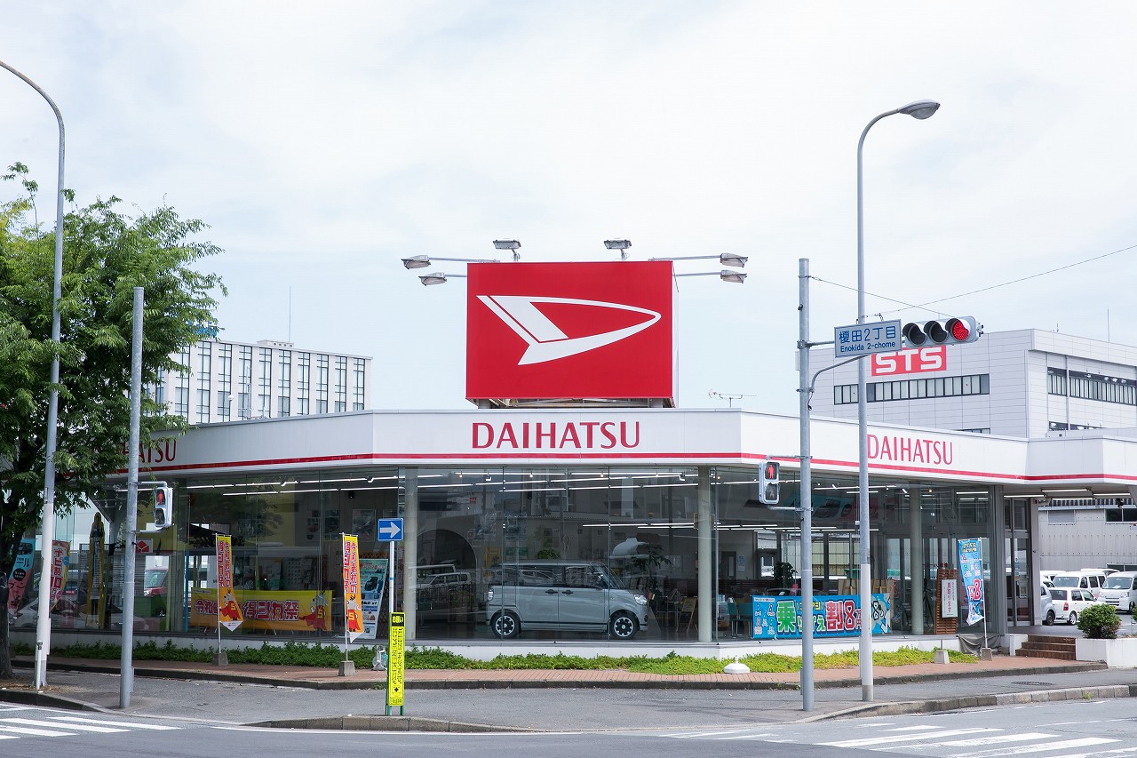 博多店 福岡ダイハツ販売株式会社